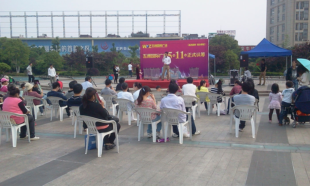 通州南京城开集团路演案例